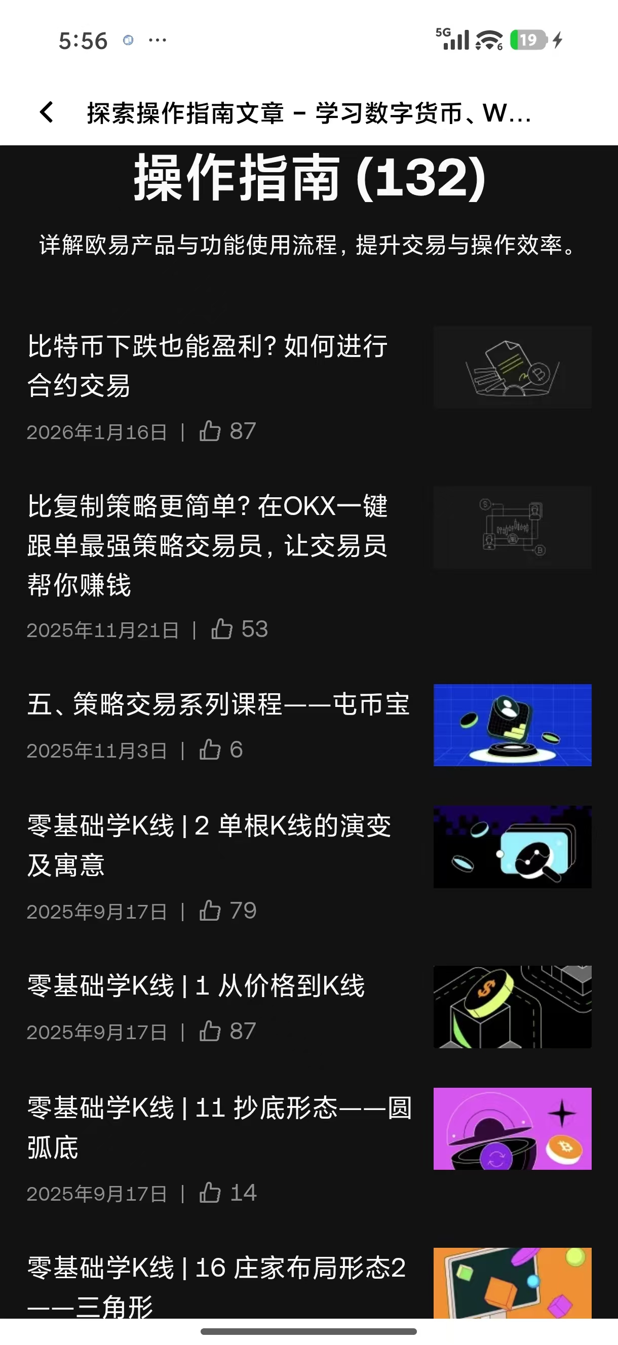 欧yi网址登录 通过官方入口安全登录交易账户的详细指引